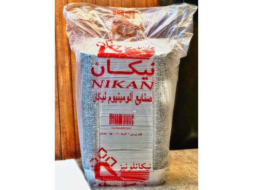 بسته بندی ۱۲۵ عددی ظروف یکبار مصرف آلومینیومی