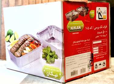 بسته بندی ظروف آلومینیومی نیکان با چاپ رنگی و کارتن لمینت