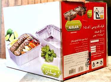 ظروف یکبار مصرف آلومینیومی